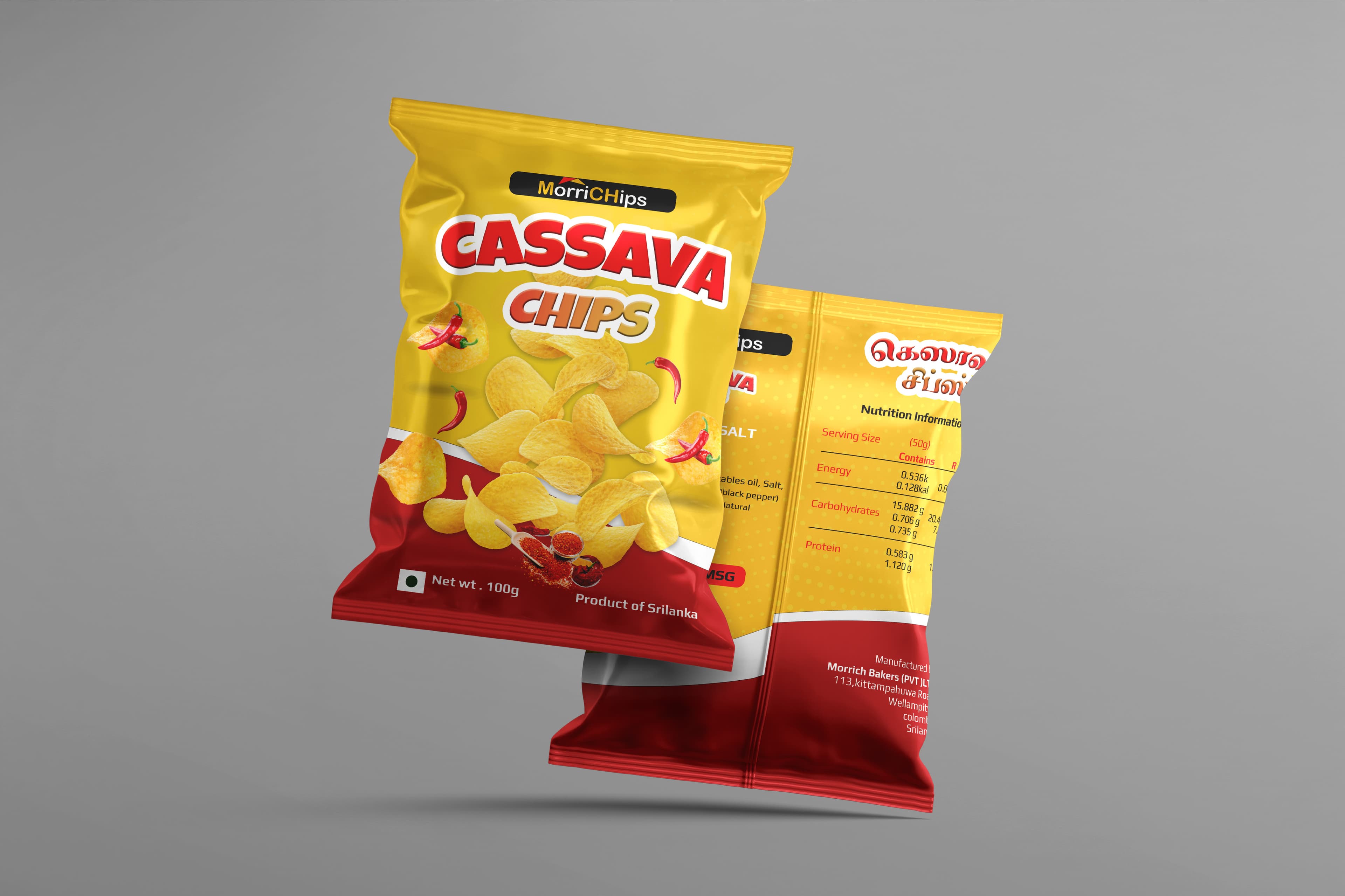 Packaging Design 5